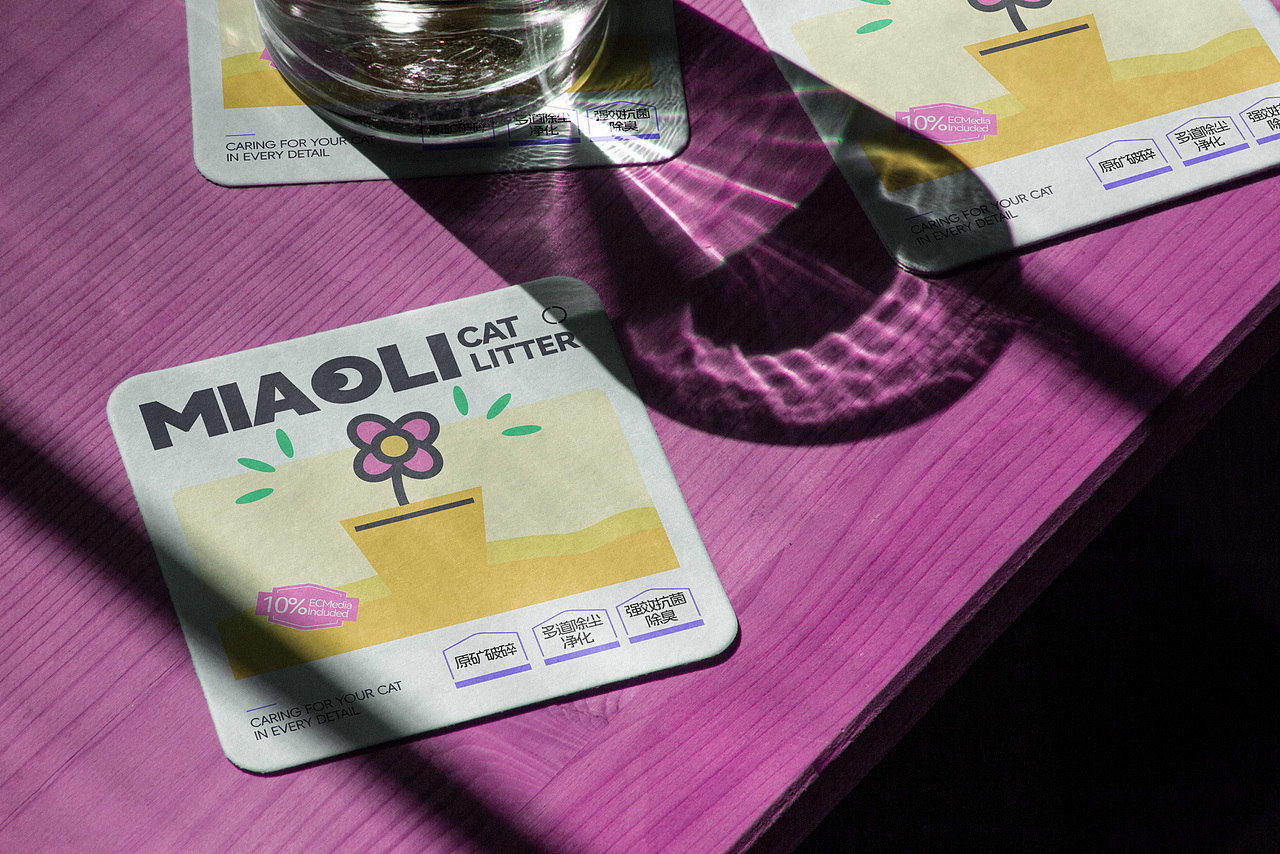 MIAO LI CAT LITTER喵里猫砂 | 猫砂品牌设计