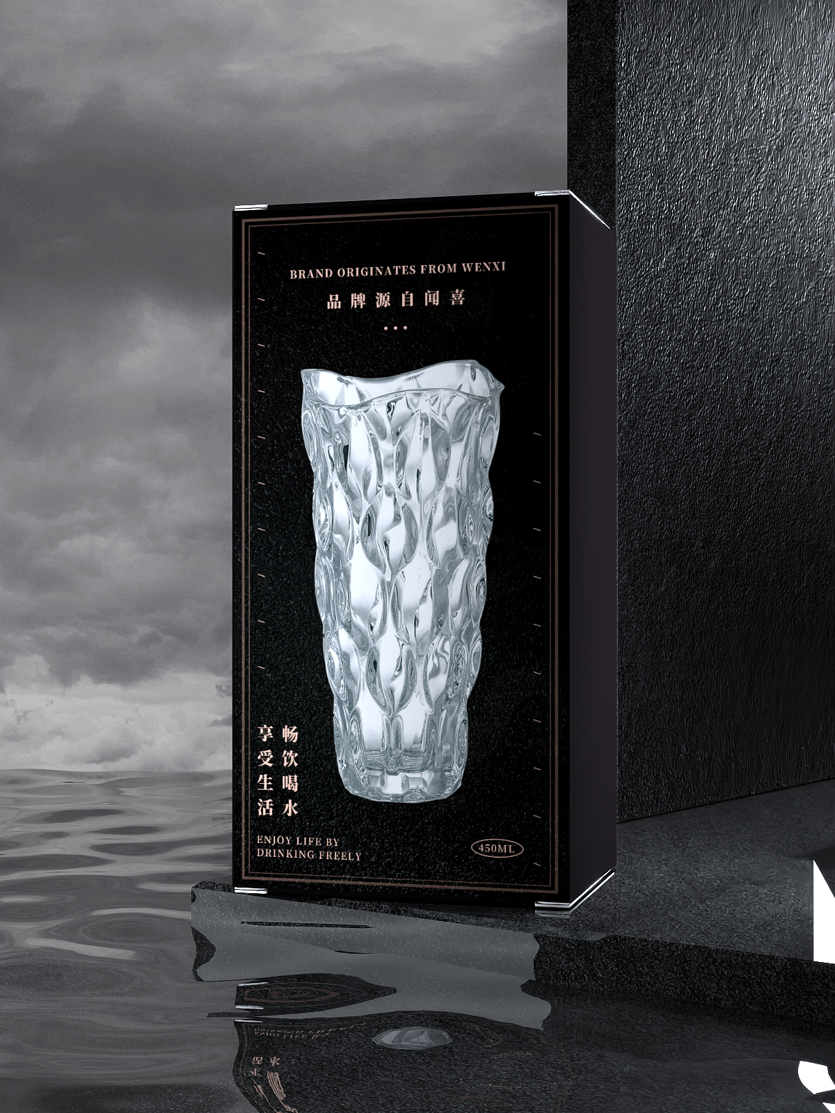 玻璃杯包装效果图