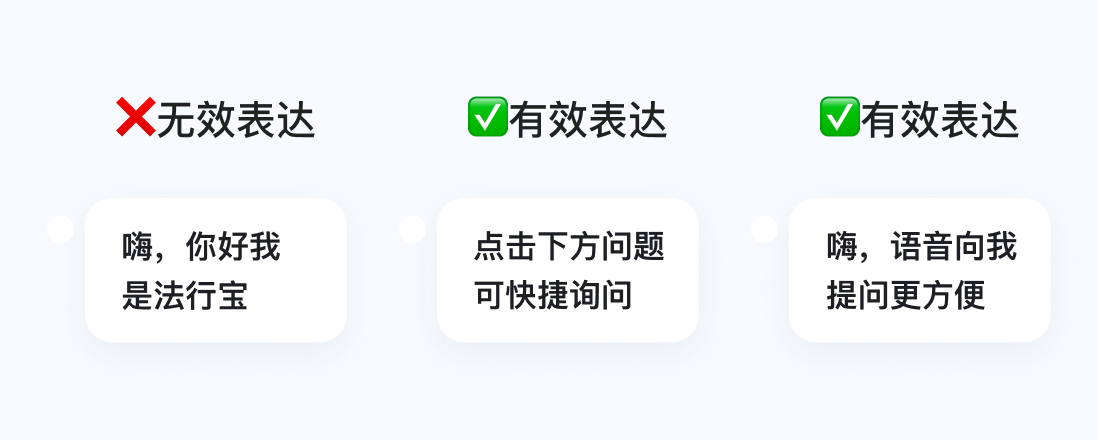 高效、智能、权威的智能体设计—让法律咨询体验超简单（图ZMTQ5NTc3OTI=） - 教程 - 站酷设计师百度MEUX原创素材 - 站酷ZCOOL