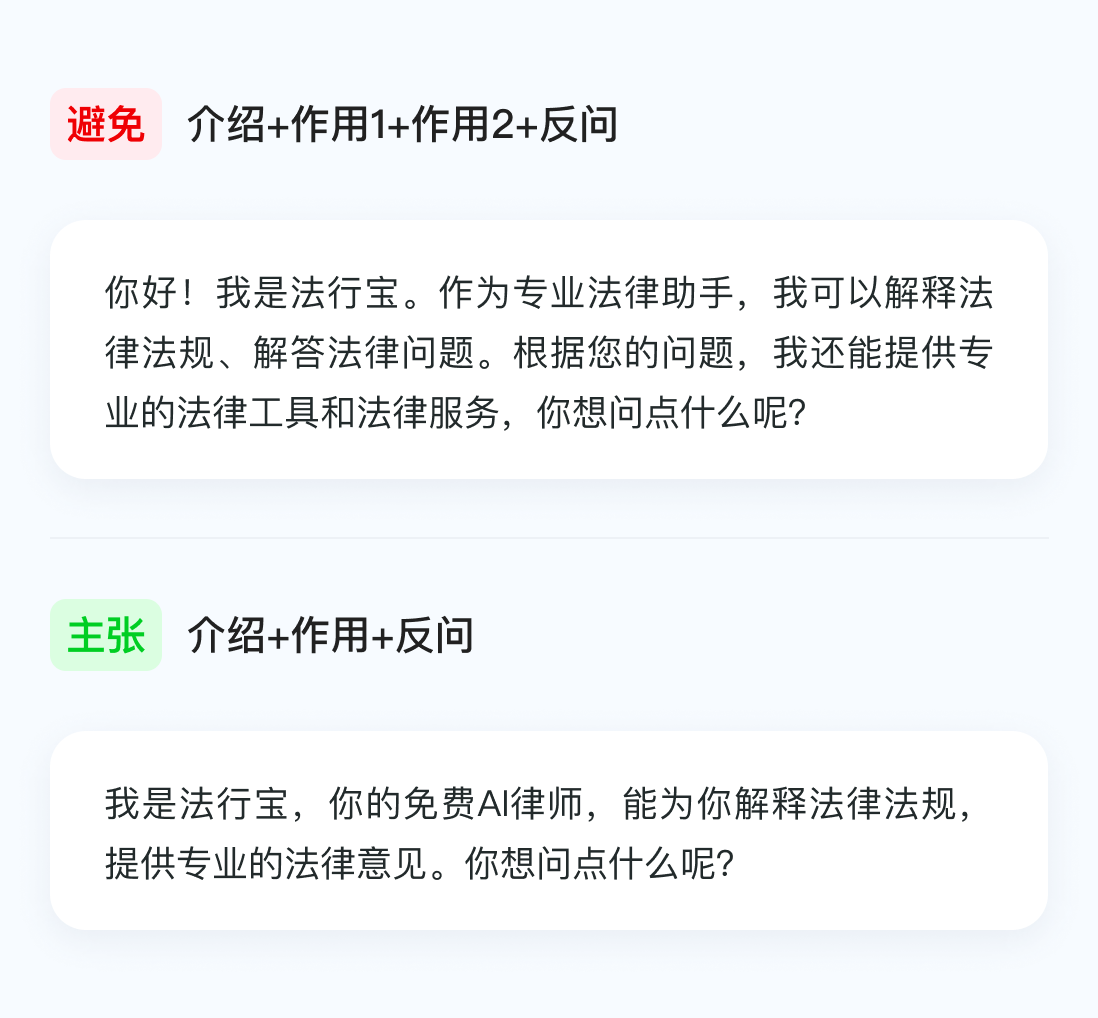 高效、智能、权威的智能体设计—让法律咨询体验超简单（图ZMTQ5NTc3OTY=） - 教程 - 站酷设计师百度MEUX原创素材 - 站酷ZCOOL
