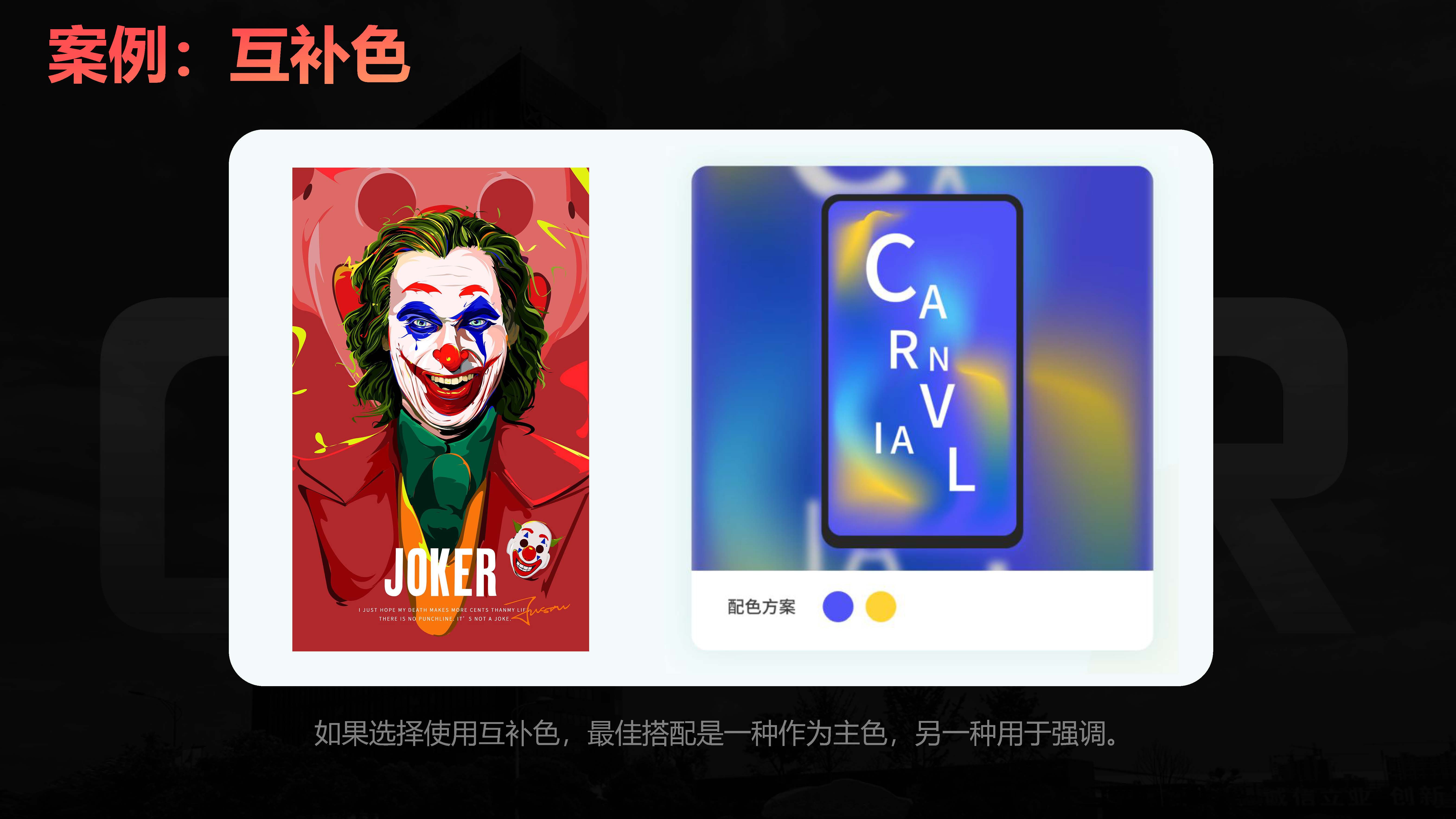 色彩原理搭配（图ZMTQ5NTc4OTI=） - 书籍 - 站酷设计师Vertex顶点原创素材 - 站酷ZCOOL
