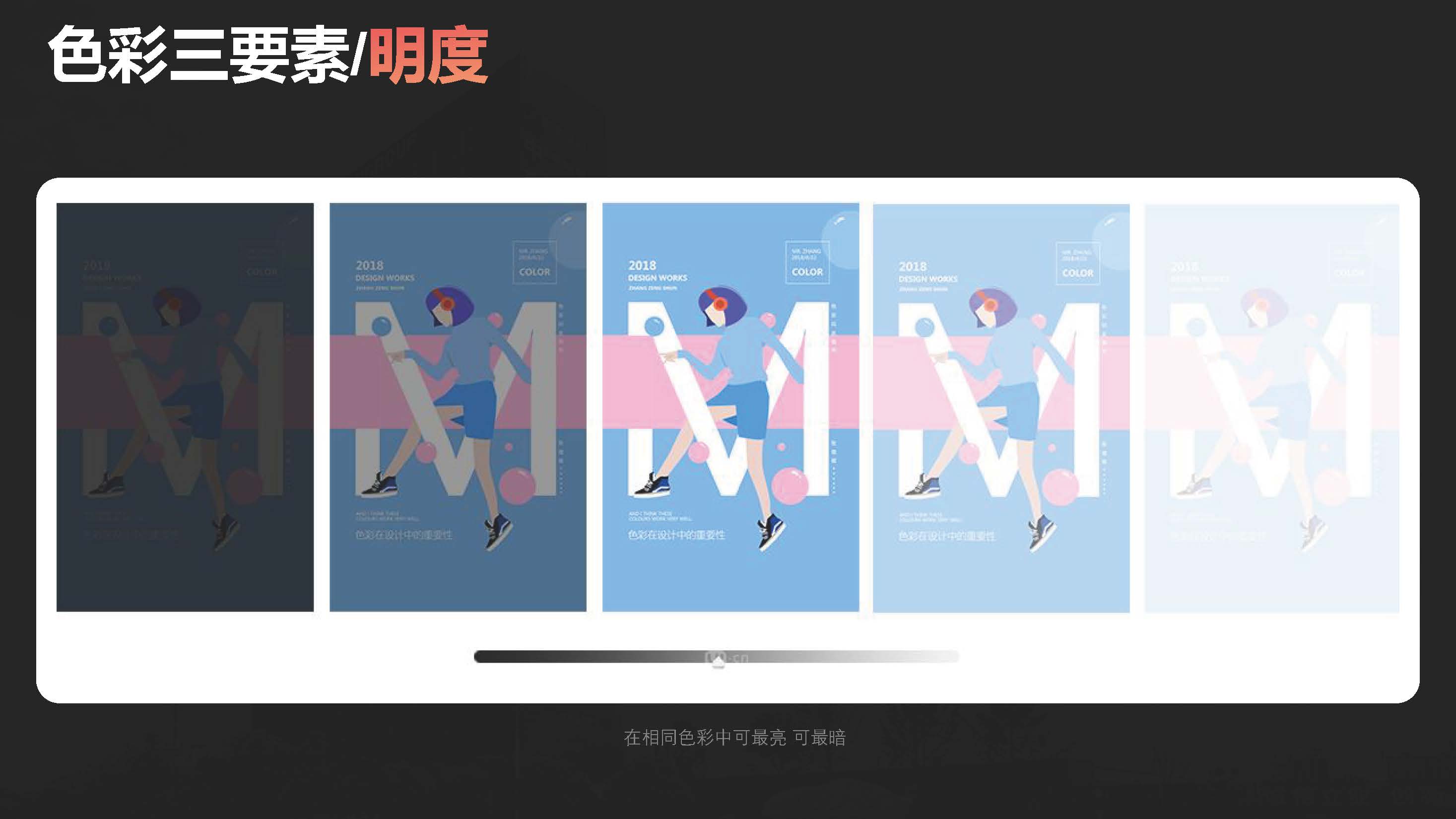 色彩原理搭配（图ZMTQ5NTc4MzY=） - 书籍 - 站酷设计师Vertex顶点原创素材 - 站酷ZCOOL