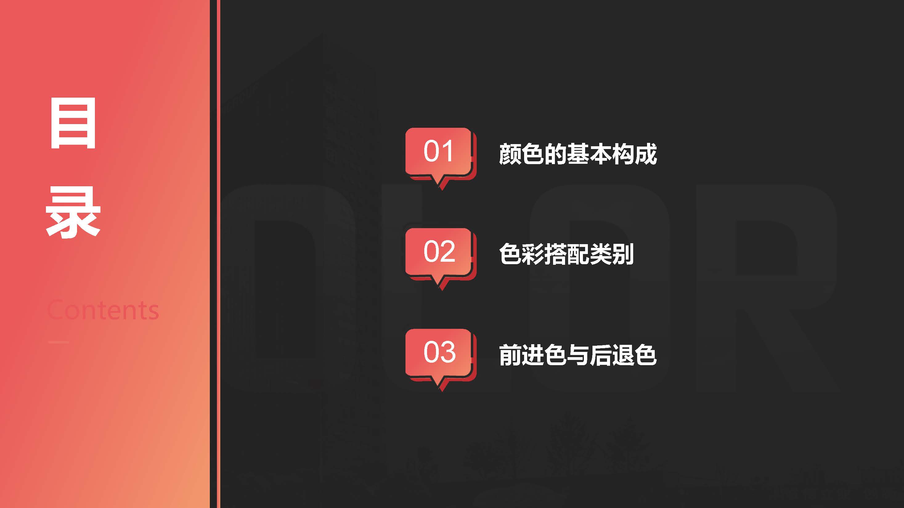色彩原理搭配（图ZMTQ5NTc4MTY=） - 书籍 - 站酷设计师Vertex顶点原创素材 - 站酷ZCOOL
