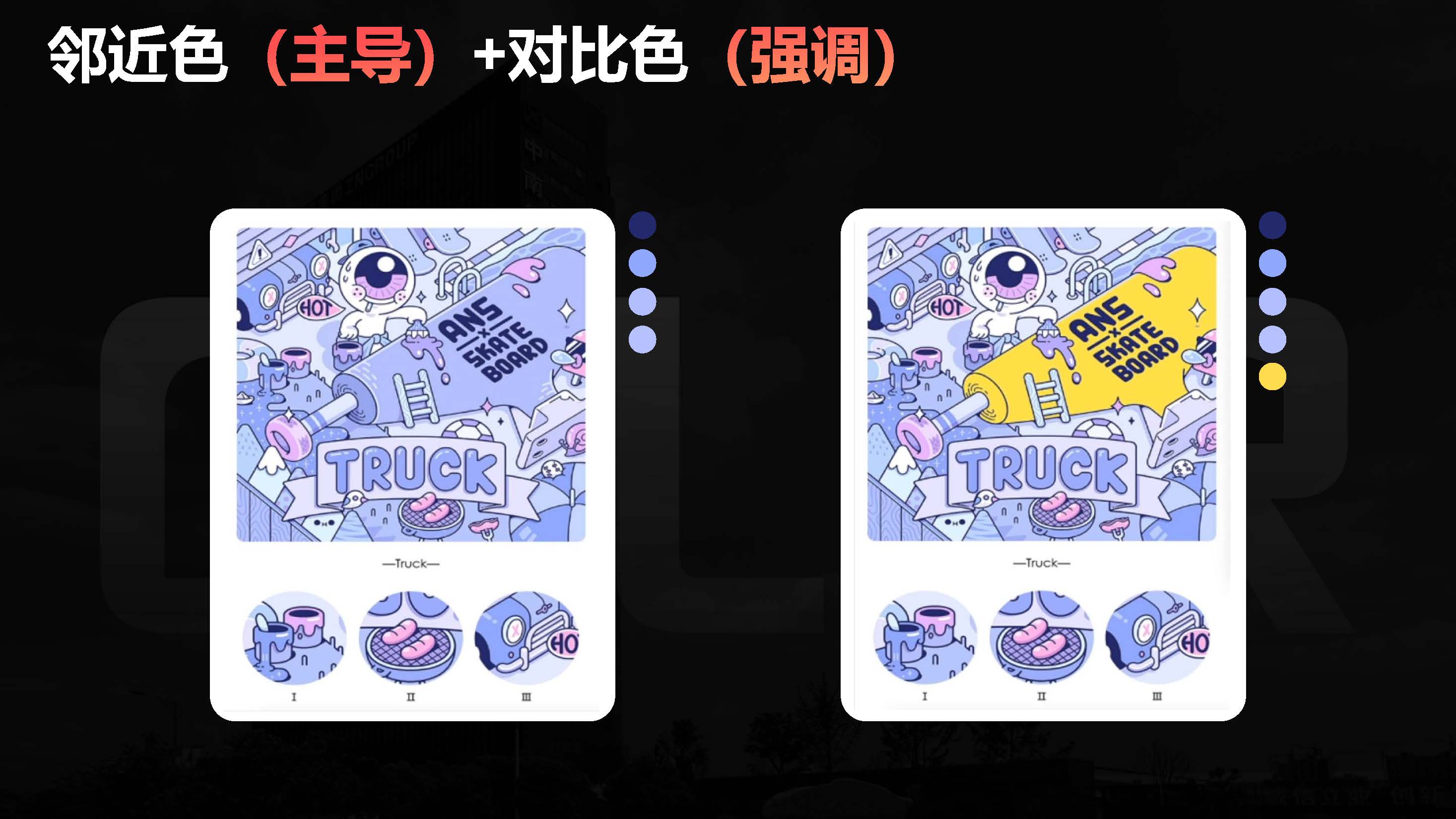 色彩原理搭配（图ZMTQ5NTc4OTY=） - 书籍 - 站酷设计师Vertex顶点原创素材 - 站酷ZCOOL