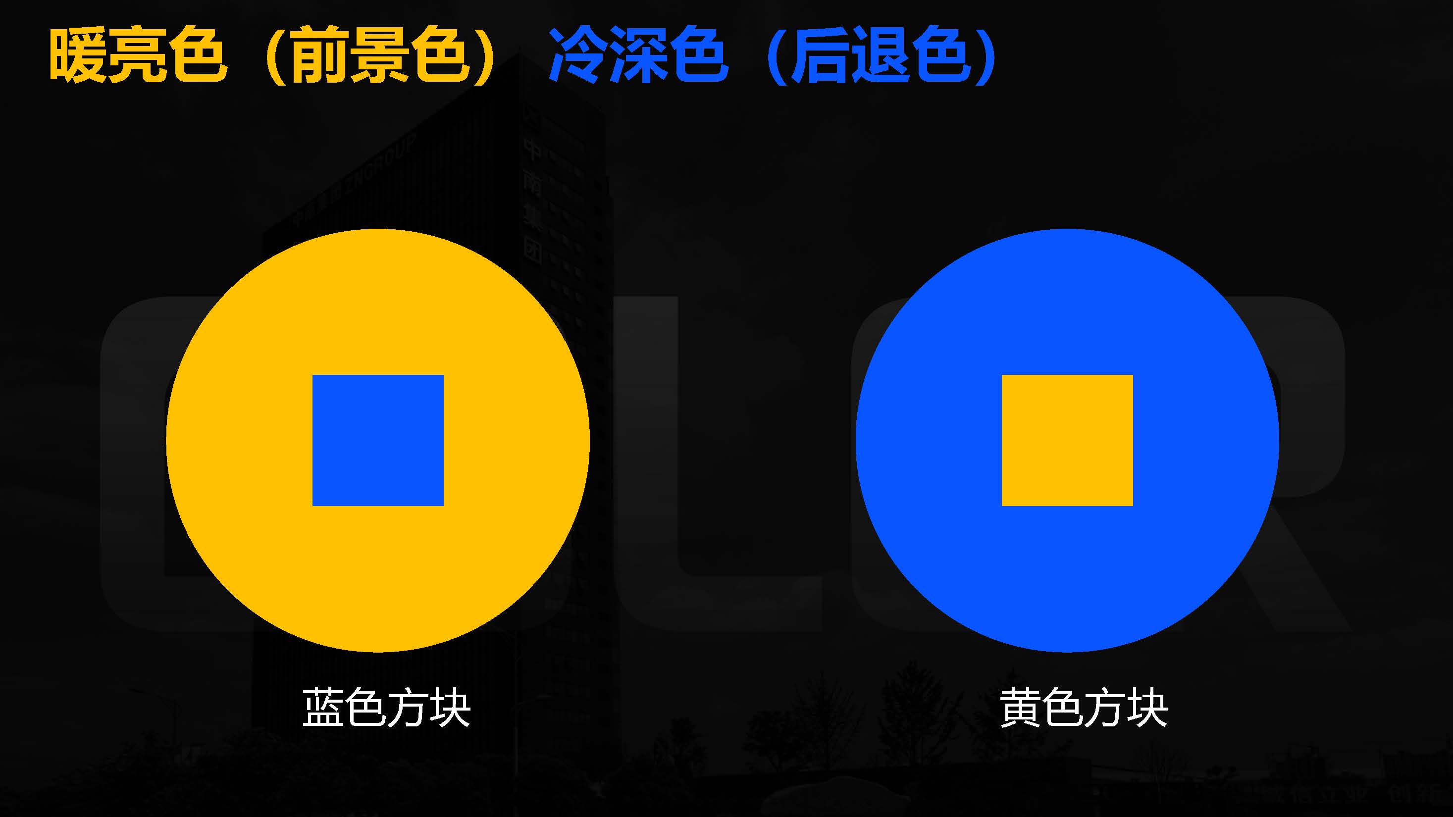 色彩原理搭配（图ZMTQ5NTc5MTI=） - 书籍 - 站酷设计师Vertex顶点原创素材 - 站酷ZCOOL
