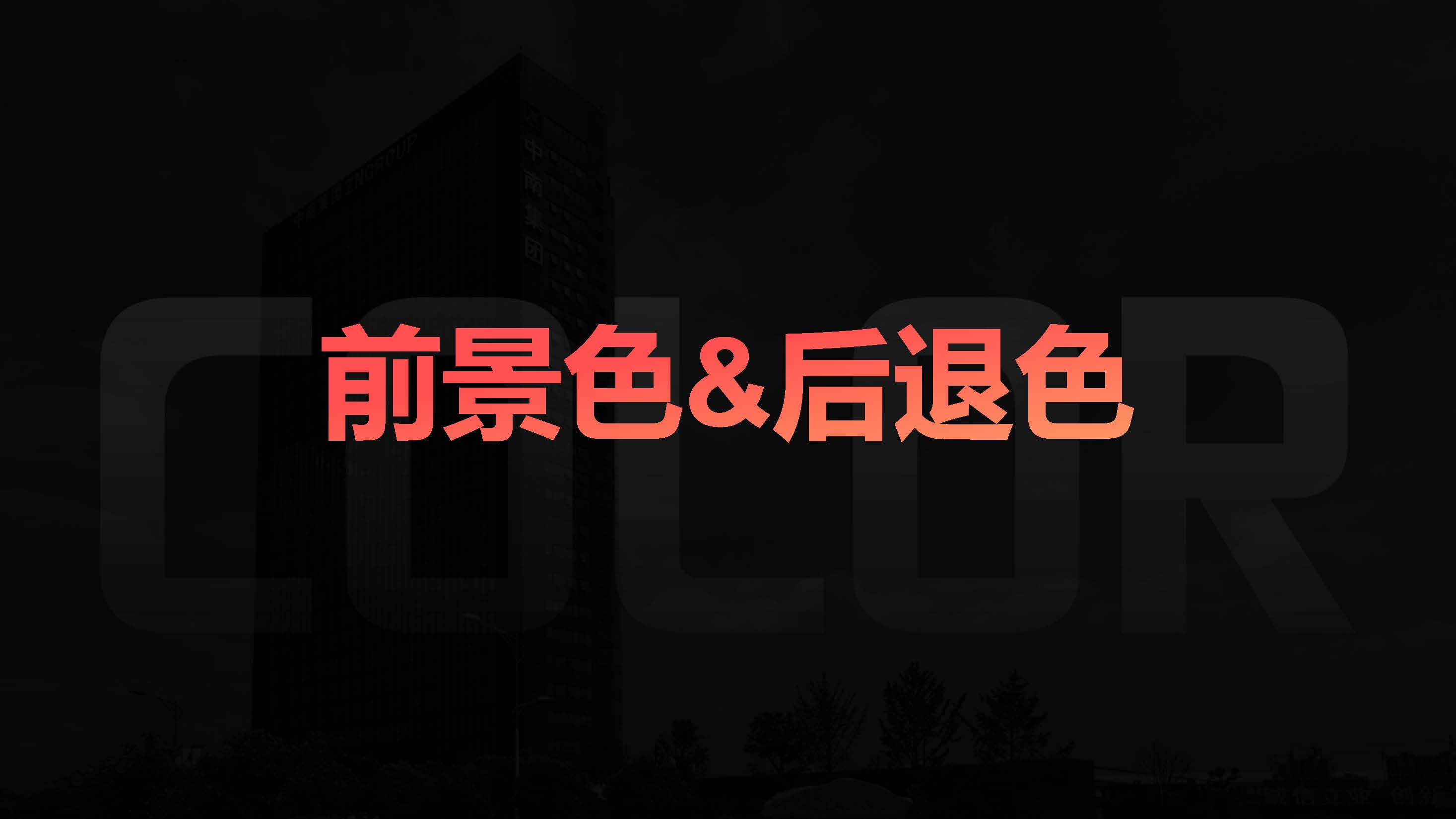 色彩原理搭配（图ZMTQ5NTc5MDQ=） - 书籍 - 站酷设计师Vertex顶点原创素材 - 站酷ZCOOL