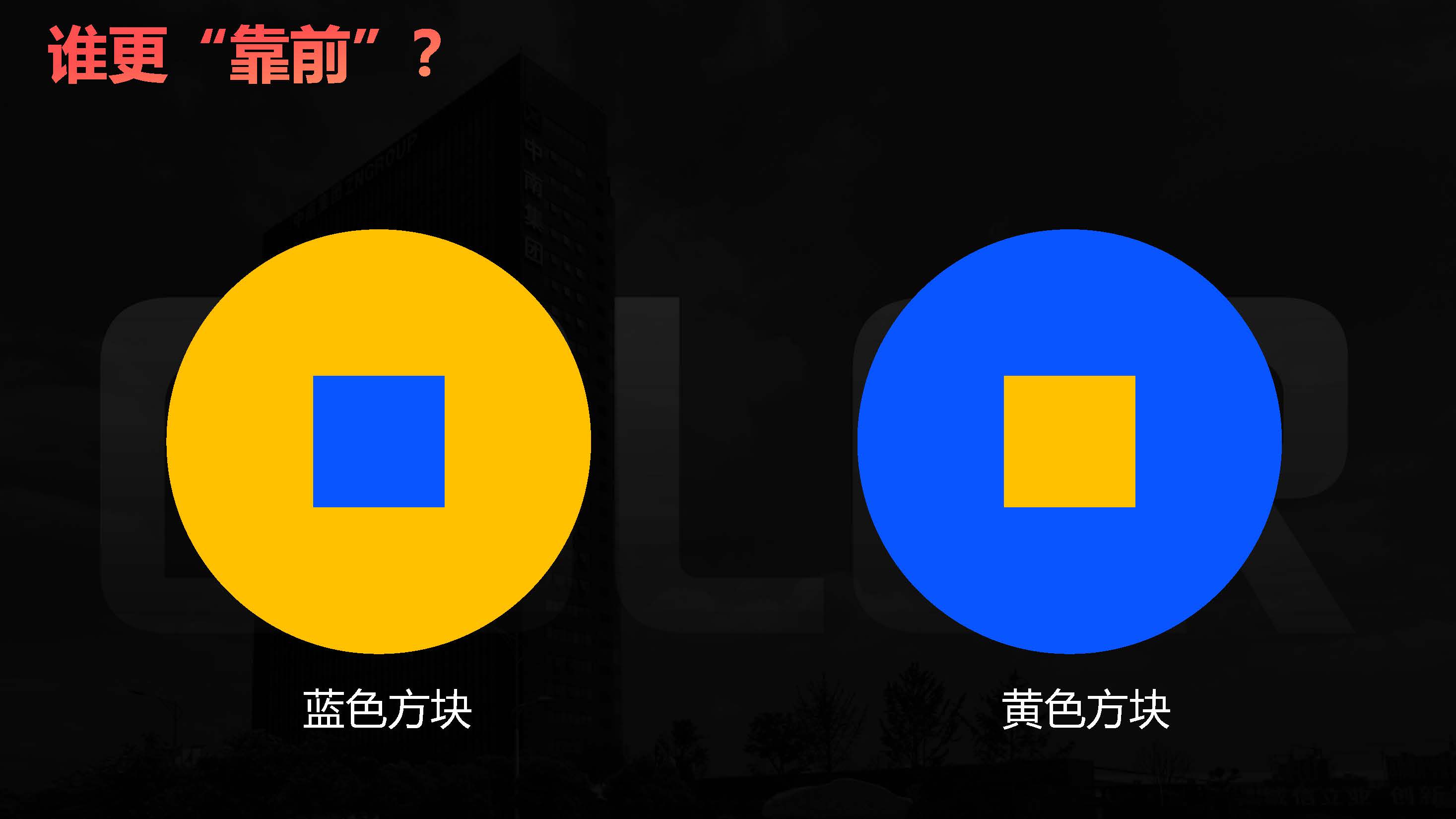 色彩原理搭配（图ZMTQ5NTc5MDg=） - 书籍 - 站酷设计师Vertex顶点原创素材 - 站酷ZCOOL