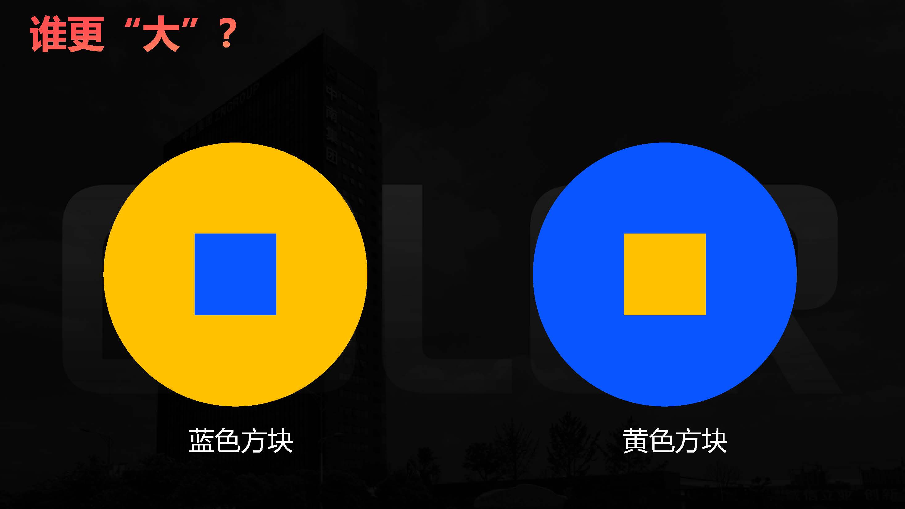 色彩原理搭配（图ZMTQ5NTc5MTY=） - 书籍 - 站酷设计师Vertex顶点原创素材 - 站酷ZCOOL