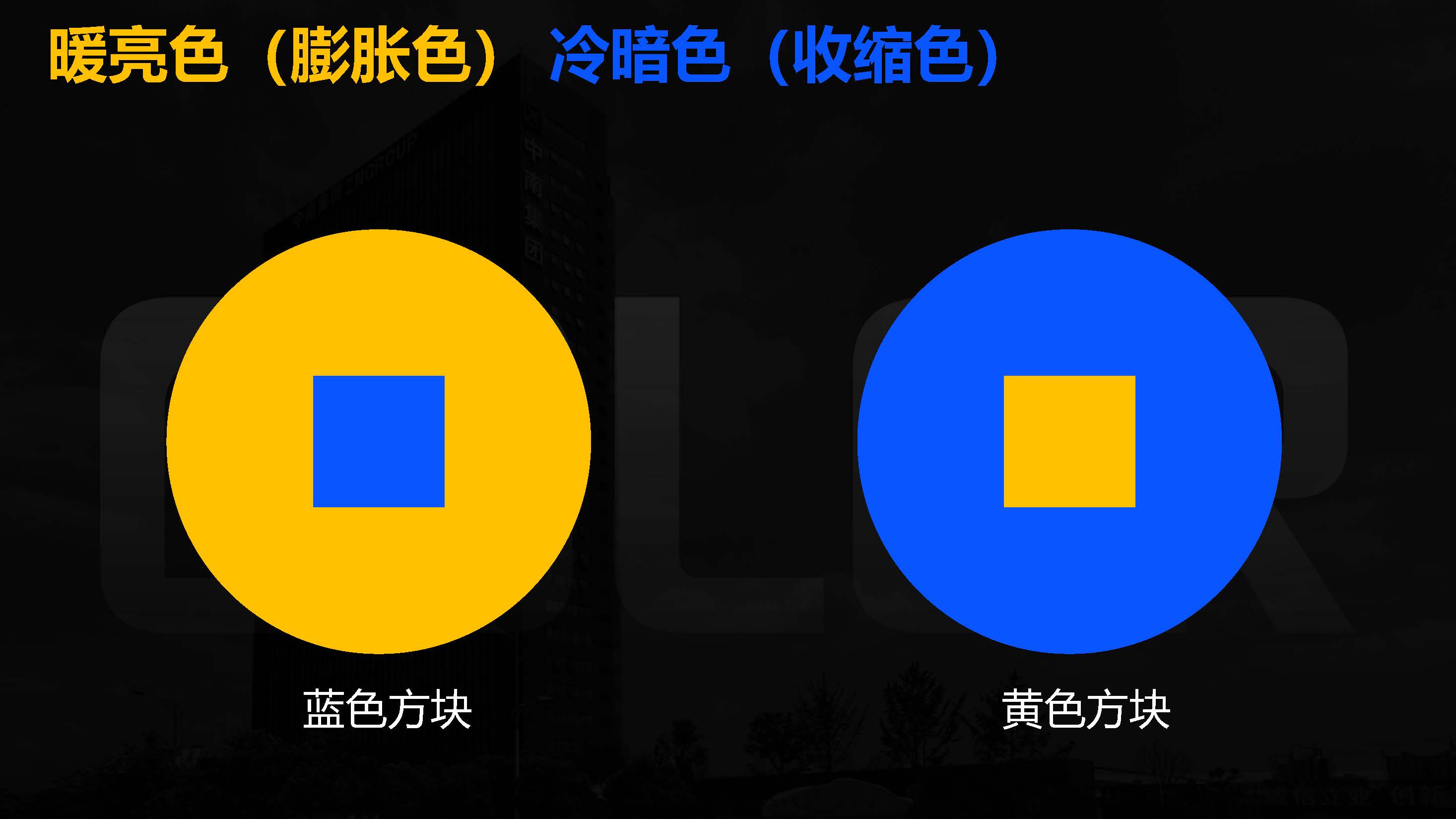 色彩原理搭配（图ZMTQ5NTc5MjA=） - 书籍 - 站酷设计师Vertex顶点原创素材 - 站酷ZCOOL
