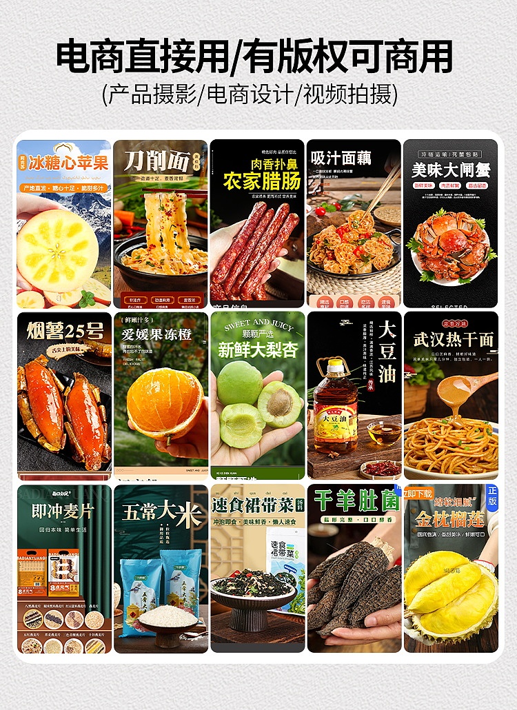 羊肚耳拍摄|羊肚耳图片|电商拍摄 |产品拍摄需求（图ZMzgxMTUxMjcy） - 产品摄影 - 站酷设计师PAOPAO摄影工作室原创素材 - 站酷ZCOOL