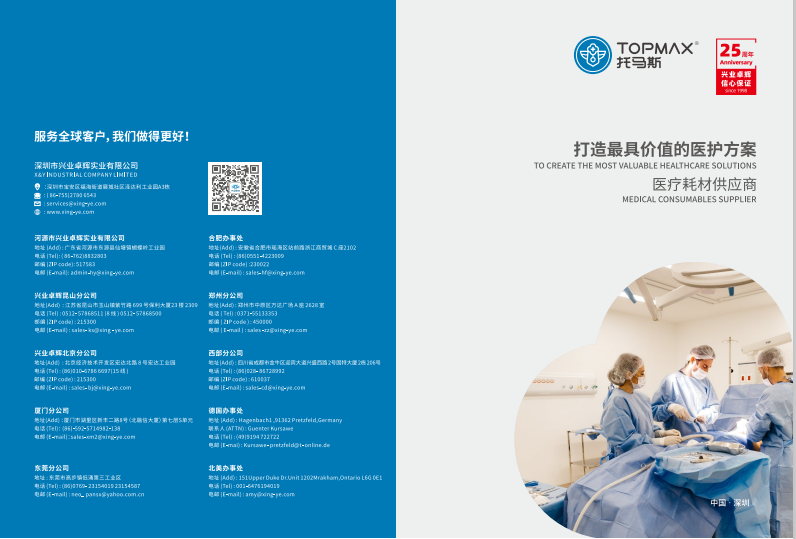 医疗健康养生行业：专业性与个性化服务，谁在品牌设计中更胜一筹？（图ZMTQ5NTc5NDg=） - 资讯 - 站酷设计师深圳智恩品牌策划原创素材 - 站酷ZCOOL