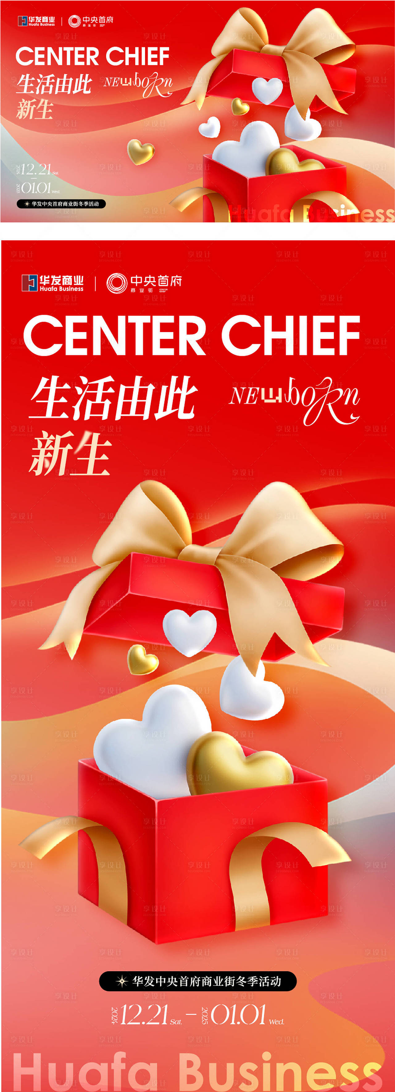 感恩节海报（图ZMzgxMTU0NDI0） - 海报 - 站酷设计师幸运鹅666原创素材 - 站酷ZCOOL