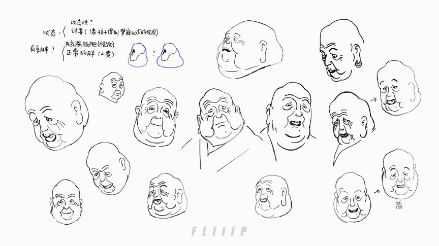 不愧是你,《黑神话:悟空》钦点的动画团队!|专访FLiiiP Design动画⼯作室(图ZMTQ5NTgwNzI=) - 观点 - 站酷设计师站酷专访原创素材 - 站酷ZCOOL
