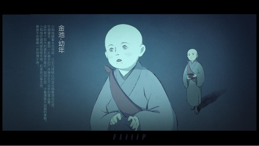 不愧是你,《黑神话:悟空》钦点的动画团队!|专访FLiiiP Design动画⼯作室(图ZMTQ5NTgwNjg=) - 观点 - 站酷设计师站酷专访原创素材 - 站酷ZCOOL