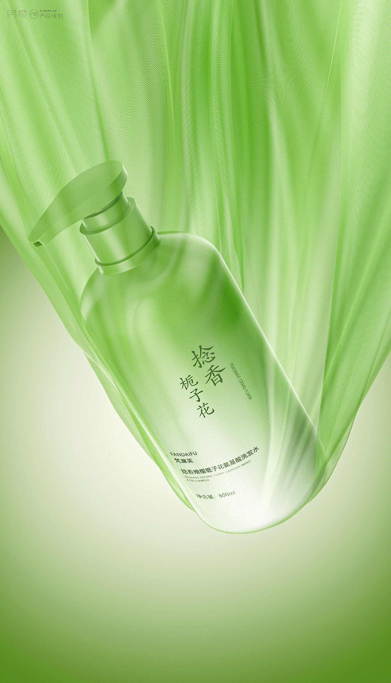 阿波c4d线下班~学员c4d+AI作业合集25（图ZMzgxMTU2MDY4） - 电商 - 站酷设计师阿波C4D产品培训原创素材 - 站酷ZCOOL