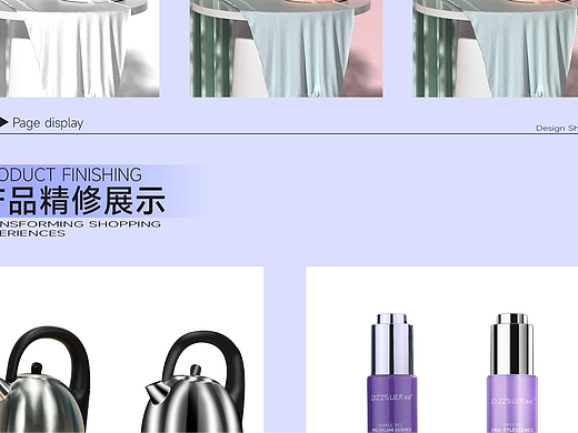 电商合集（个人主页-ZNzA4NTIzODA=） - 电商 - 站酷设计师磁场强者原创素材 - 站酷ZCOOL