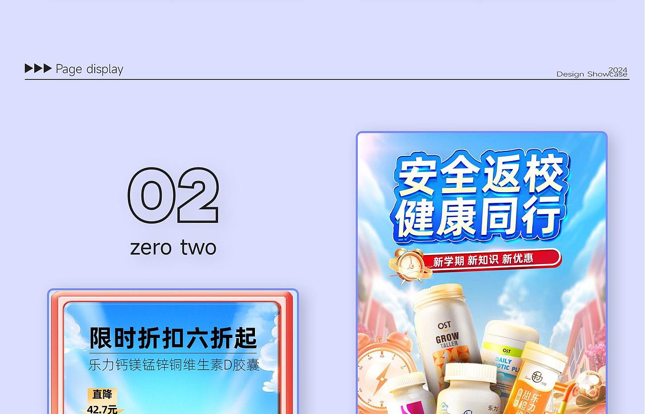 电商合集（图ZMzgxMTU2NDg4） - 电商 - 站酷设计师磁场强者原创素材 - 站酷ZCOOL