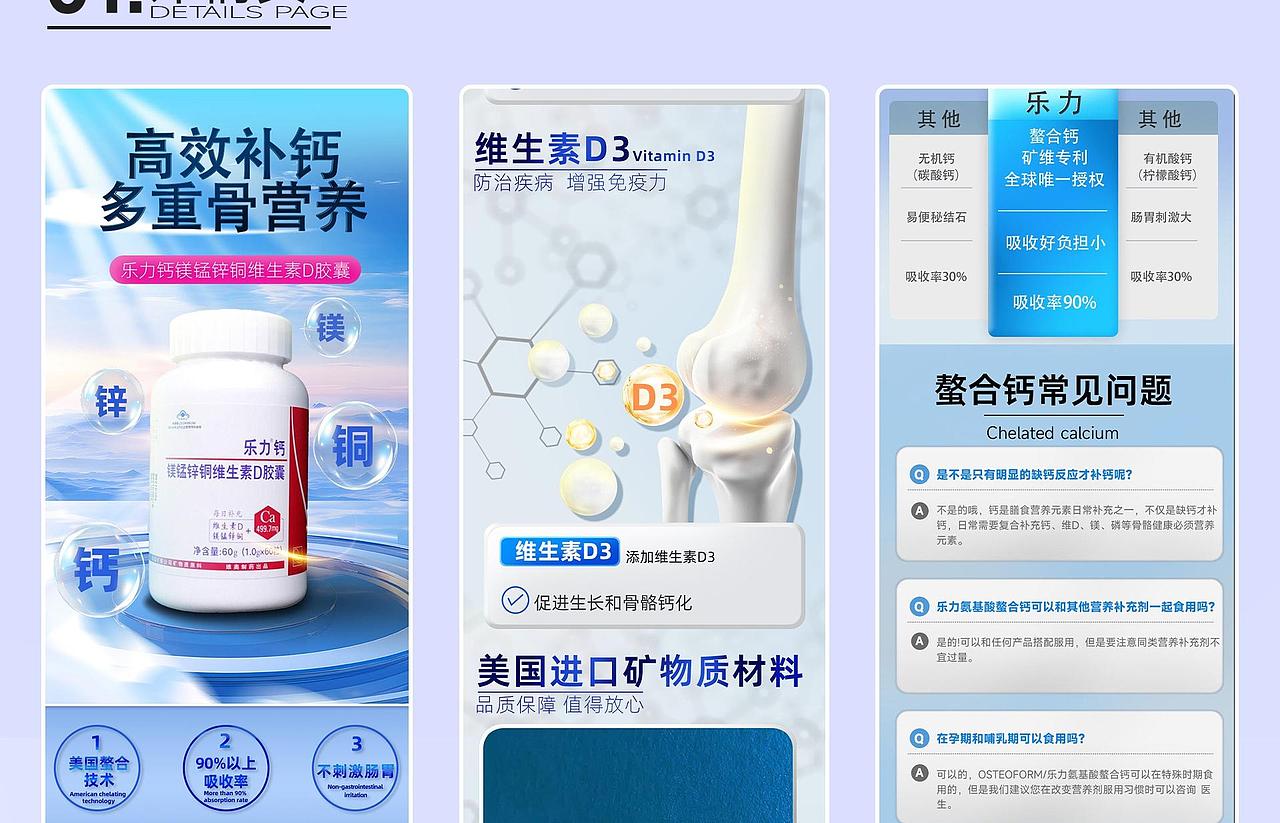 电商合集（图ZMzgxMTU2NTA0） - 电商 - 站酷设计师磁场强者原创素材 - 站酷ZCOOL