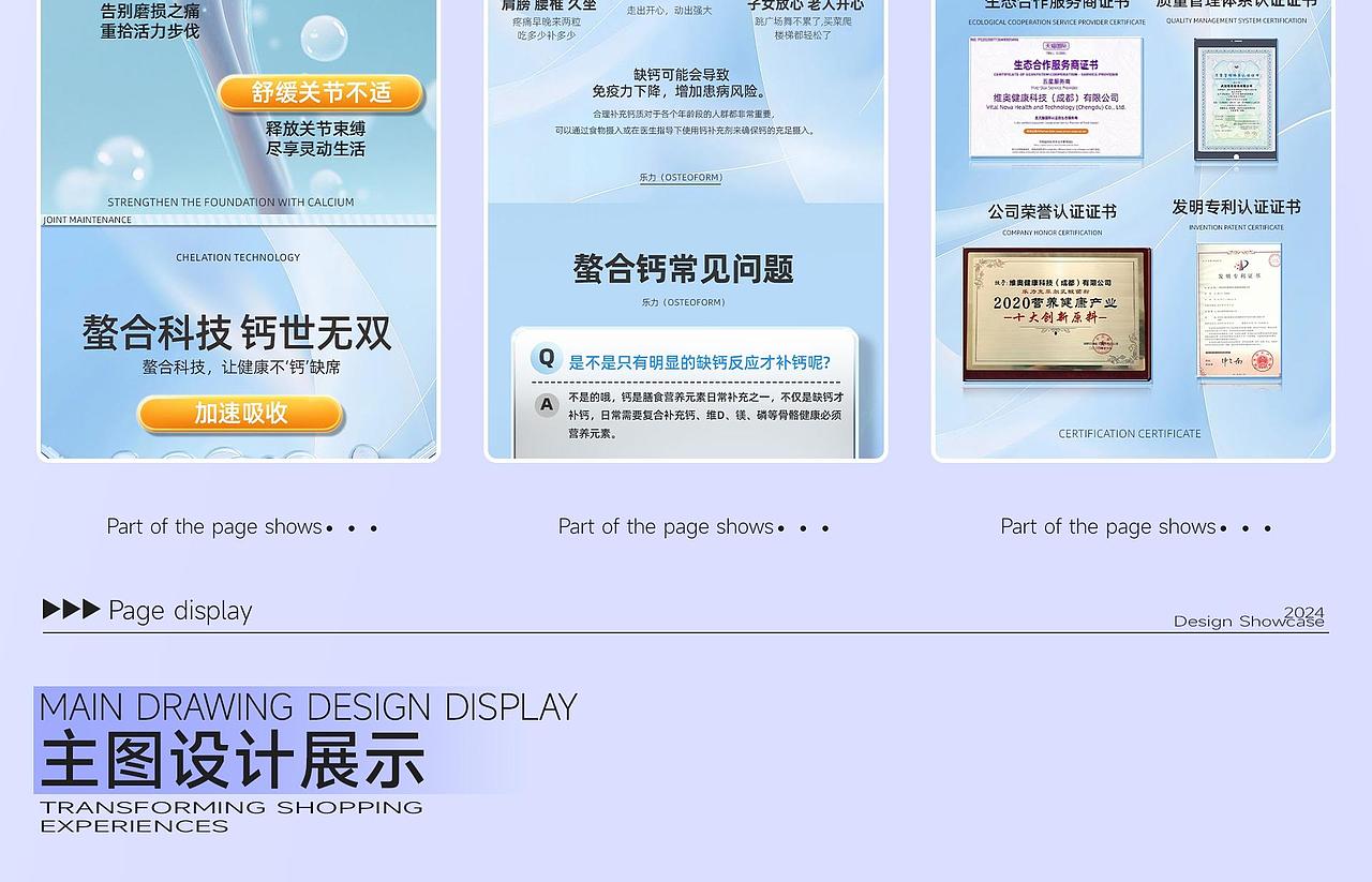 电商合集（图ZMzgxMTU2NTQw） - 电商 - 站酷设计师磁场强者原创素材 - 站酷ZCOOL