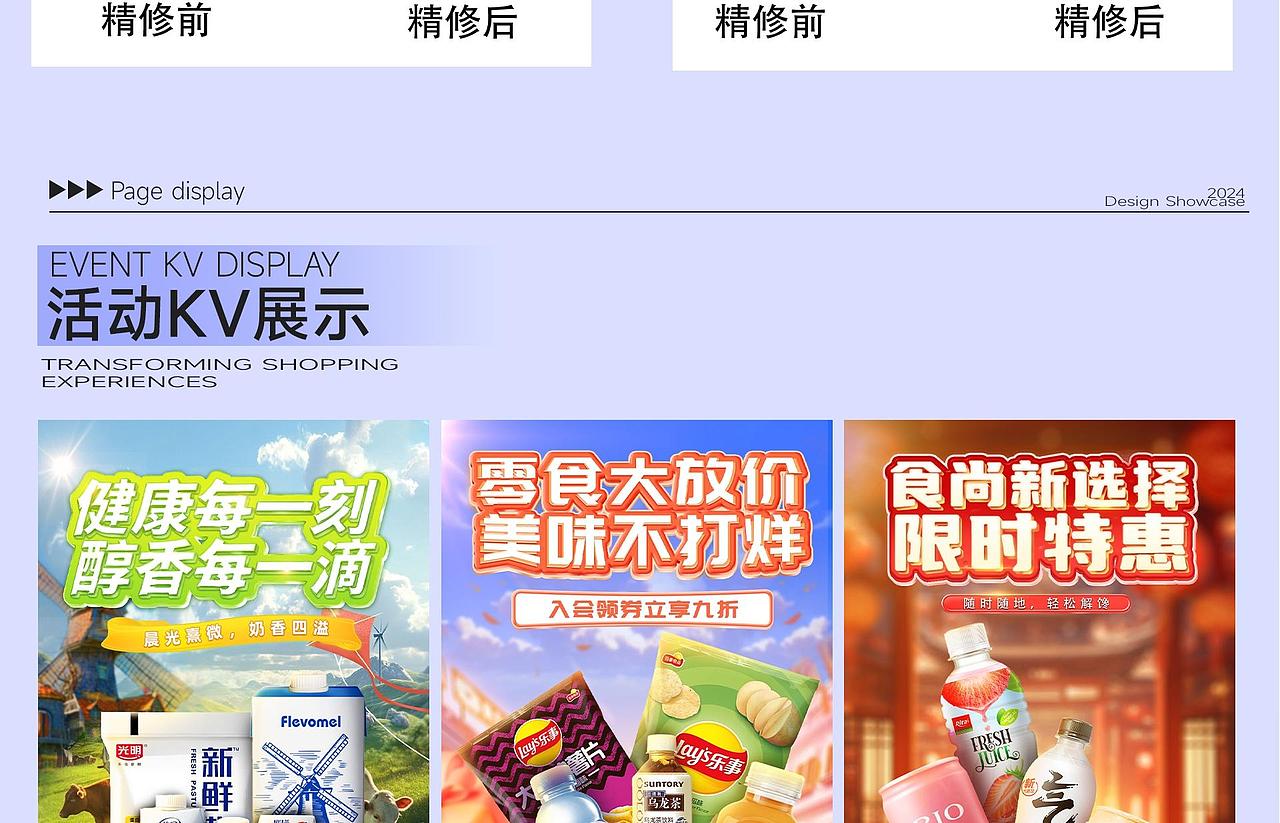 电商合集（图ZMzgxMTU2NTcy） - 电商 - 站酷设计师磁场强者原创素材 - 站酷ZCOOL