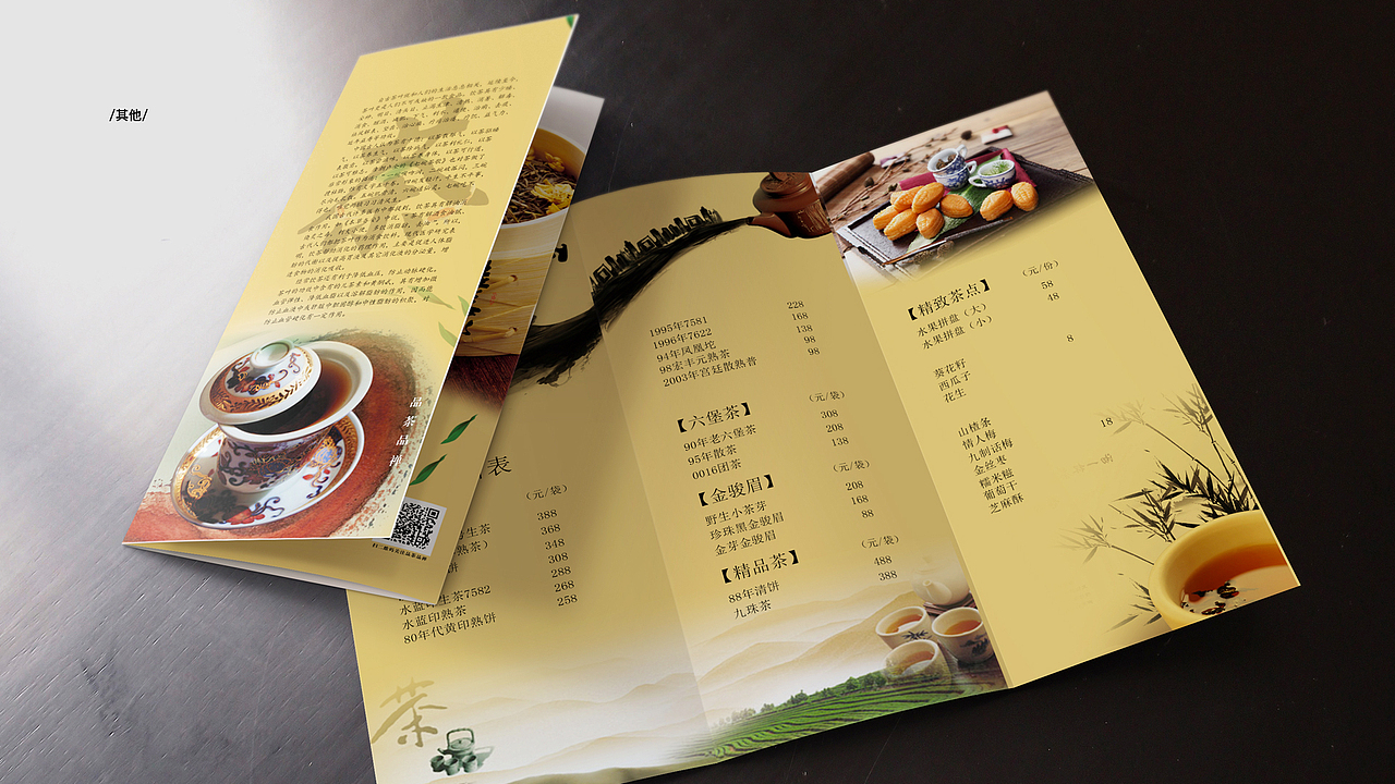 申晓蕊UI作品集-2025