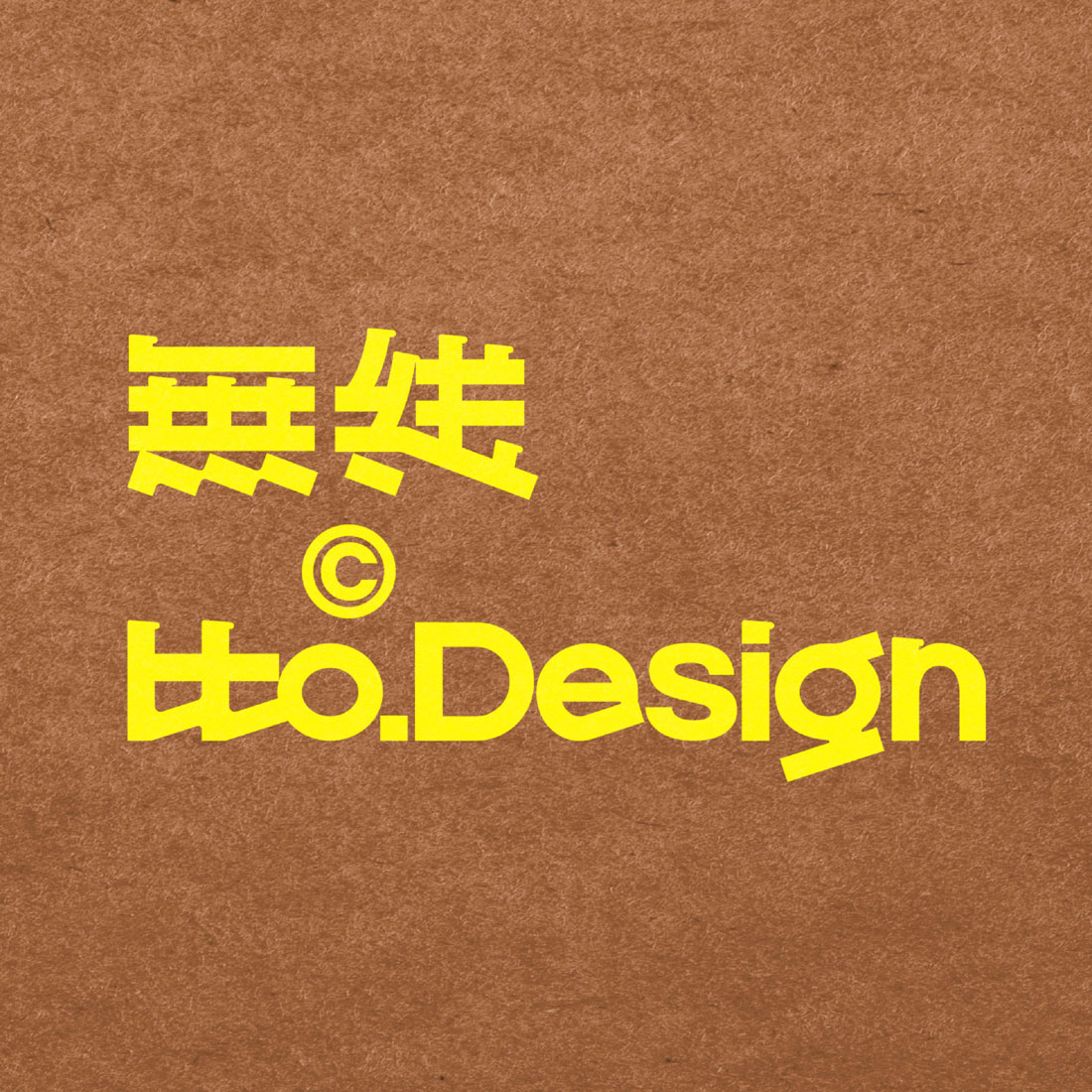 tto無线设计的个人主页（背景预览） - 主页背景设置 - 站酷设计师tto無线设计原创素材 - 站酷ZCOOL