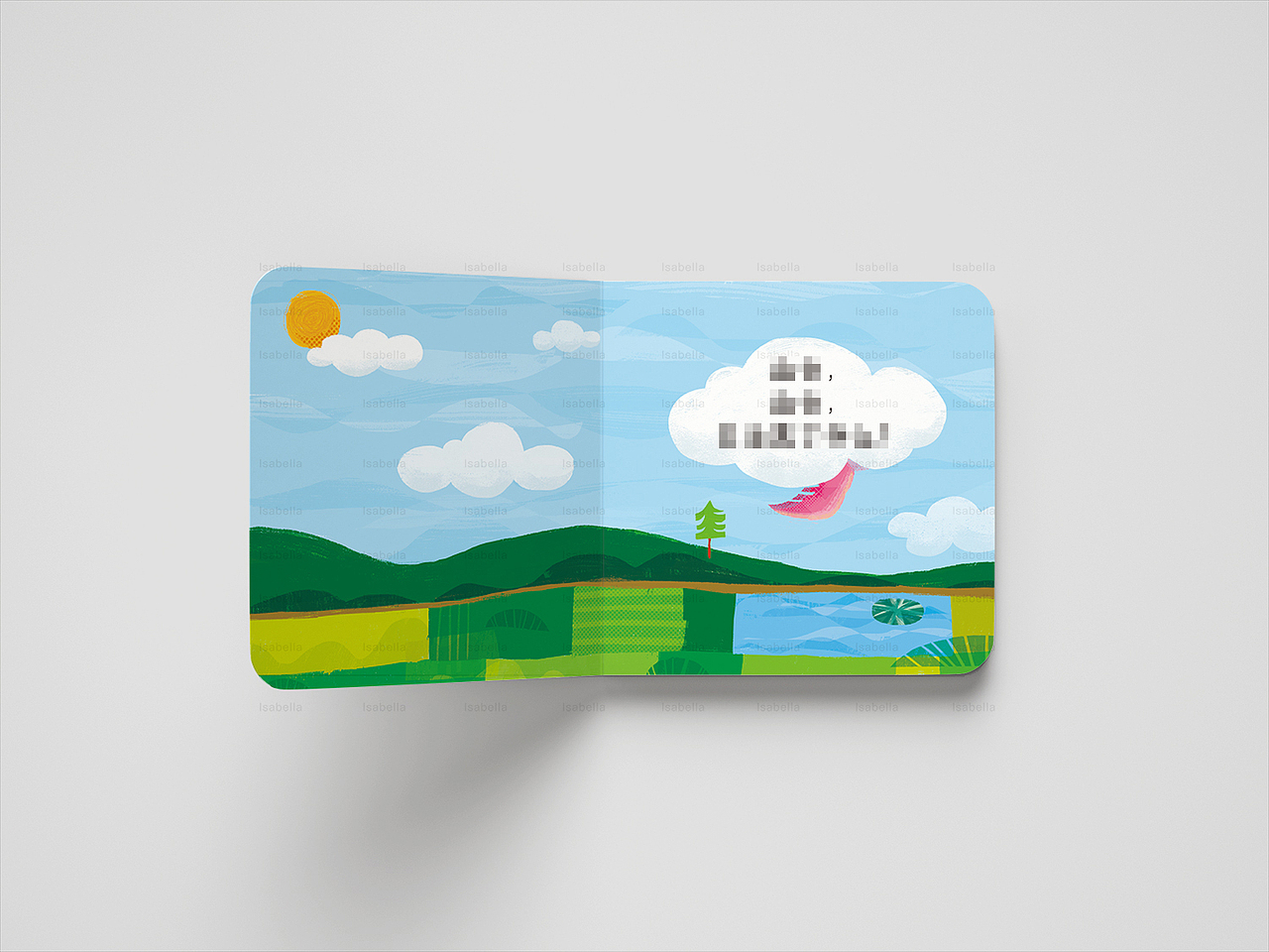 幼儿低龄绘本-《里面藏了什么》翻翻页