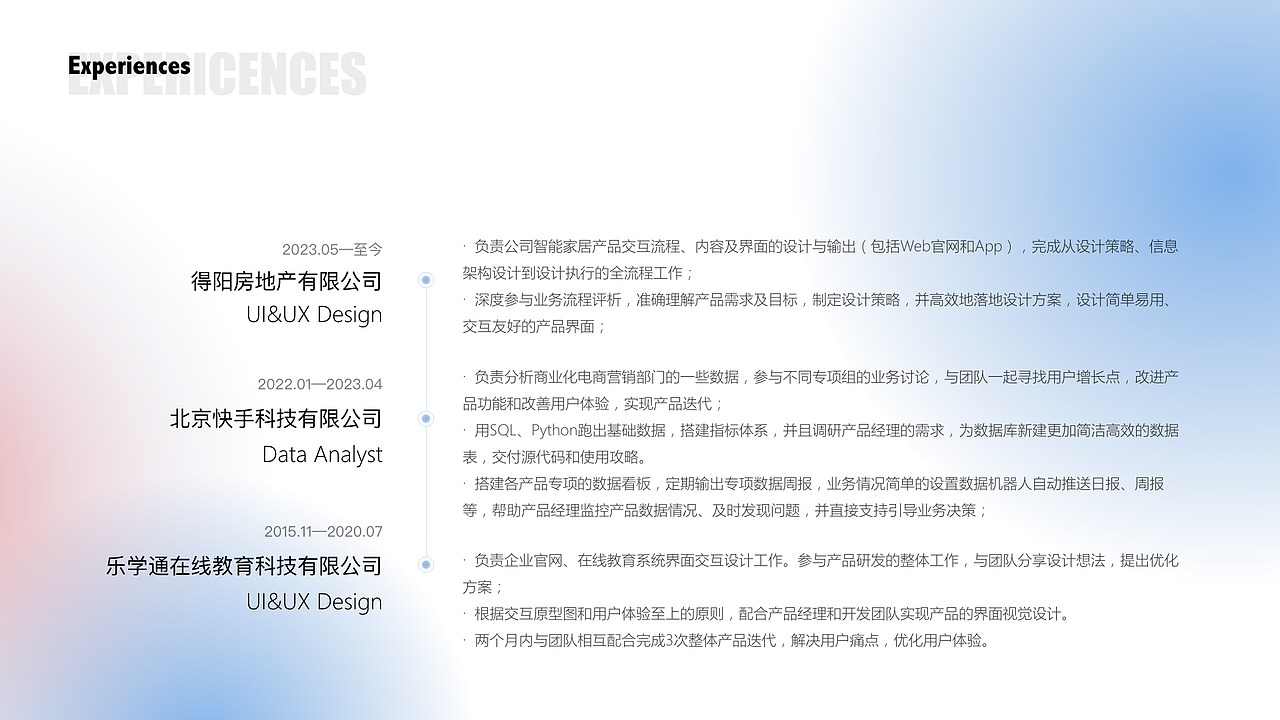 2024年UI&UX交互设计作品集（图ZMzgxMTYwNDY0） - 交互/UE - 站酷设计师艾薇儿_Avril原创素材 - 站酷ZCOOL