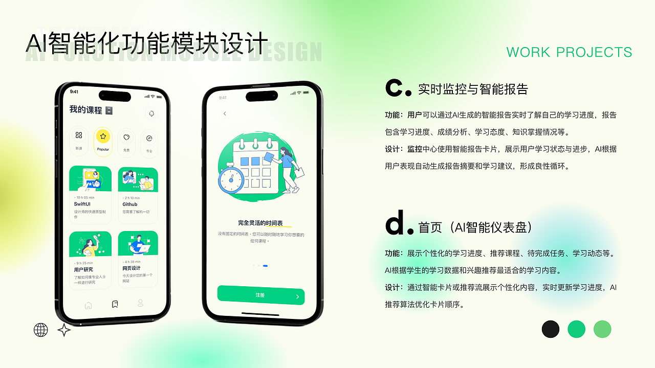 2024年UI&UX交互设计作品集（图ZMzgxMTYwNDky） - 交互/UE - 站酷设计师艾薇儿_Avril原创素材 - 站酷ZCOOL