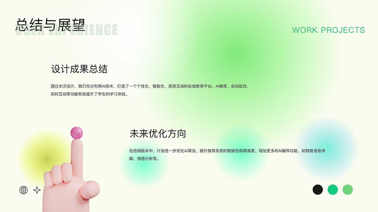 2024年UI&UX交互设计作品集（图ZMzgxMTYwNTA4） - 交互/UE - 站酷设计师艾薇儿_Avril原创素材 - 站酷ZCOOL