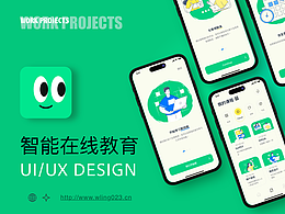 智能在线教育App设计