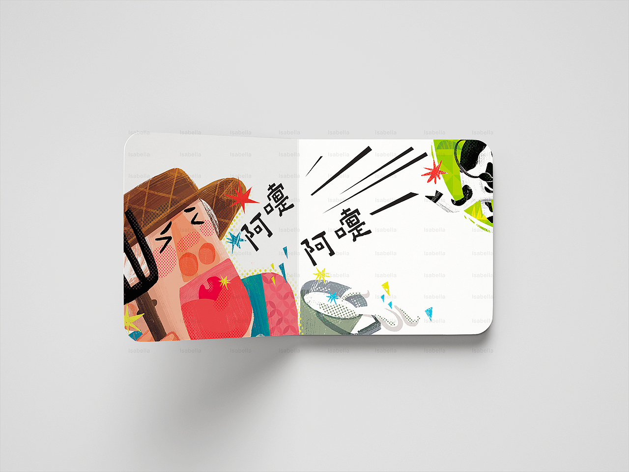 幼儿低龄绘本-《里面藏了什么》翻翻页