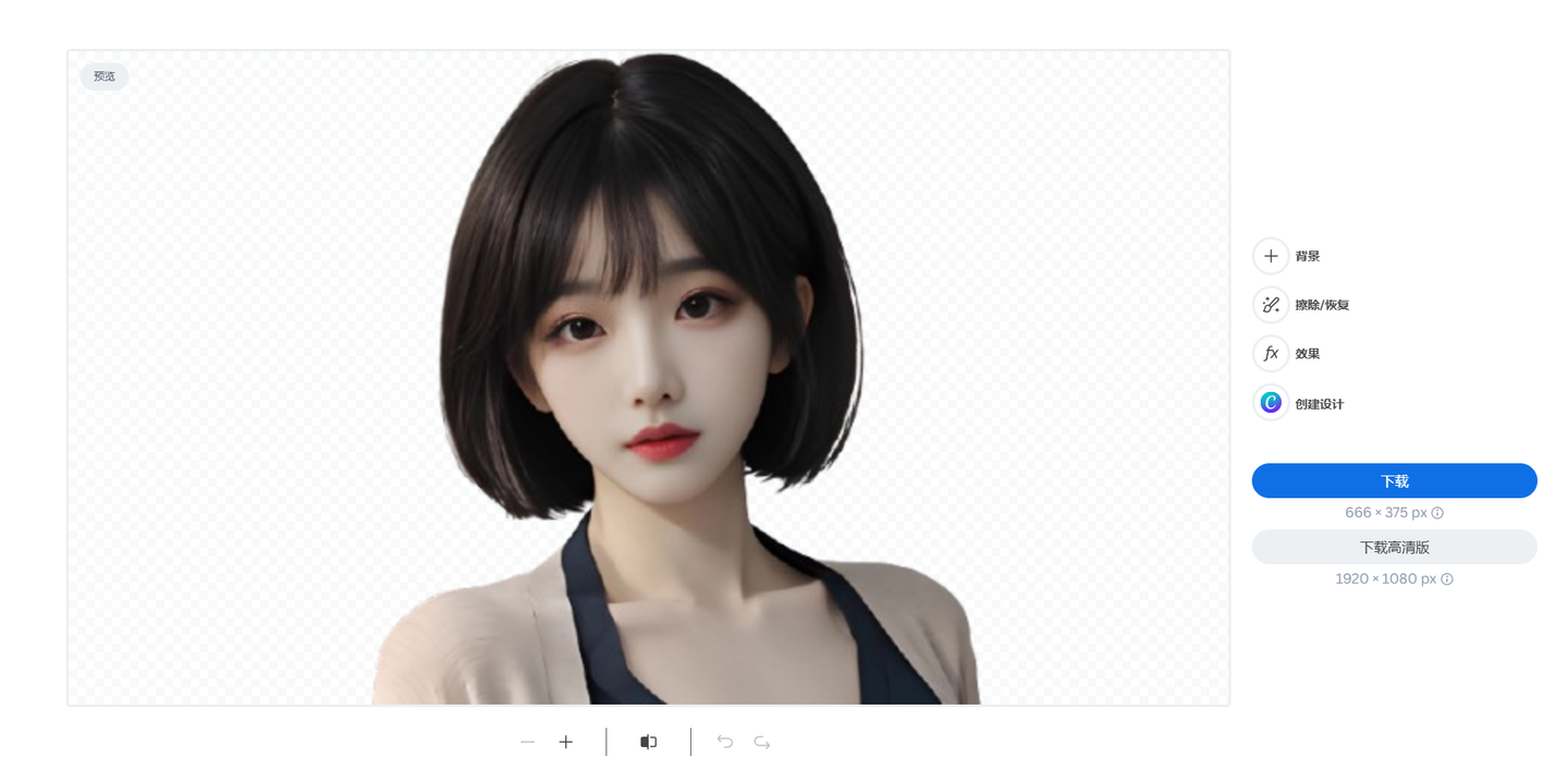 5个免费抠图网站测评对比，哪家强更？（图ZMTQ5NTgxMjg=） - 资讯 - 站酷设计师艺术新视觉原创素材 - 站酷ZCOOL