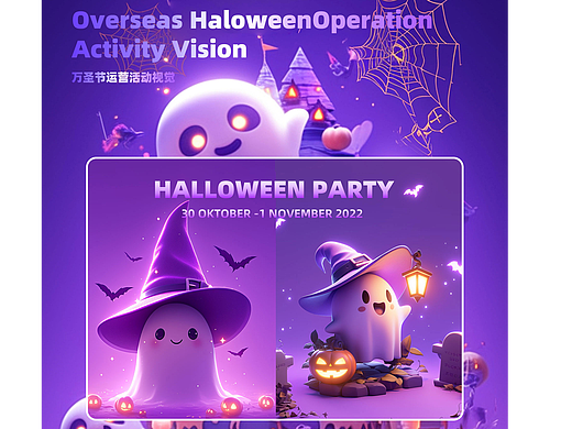 AIGC+创意海报分享