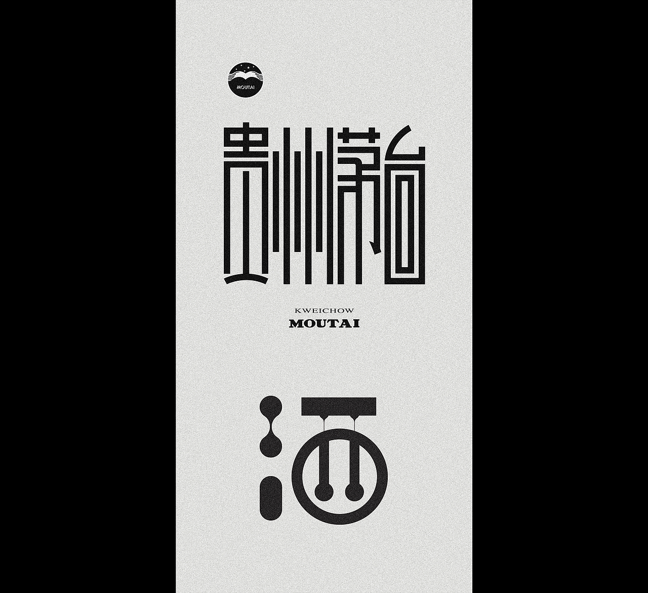 字体设计（图ZMzgxMTY2MTcy） - 字体/字形 - 站酷设计师第561号原创素材 - 站酷ZCOOL