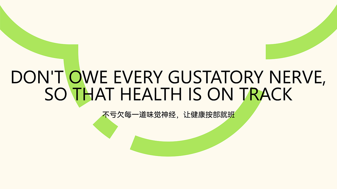 壹口 | 轻食品牌设计（图ZMzgxMTcxNjE2） - 品牌 - 站酷设计师羊羊yyang原创素材 - 站酷ZCOOL