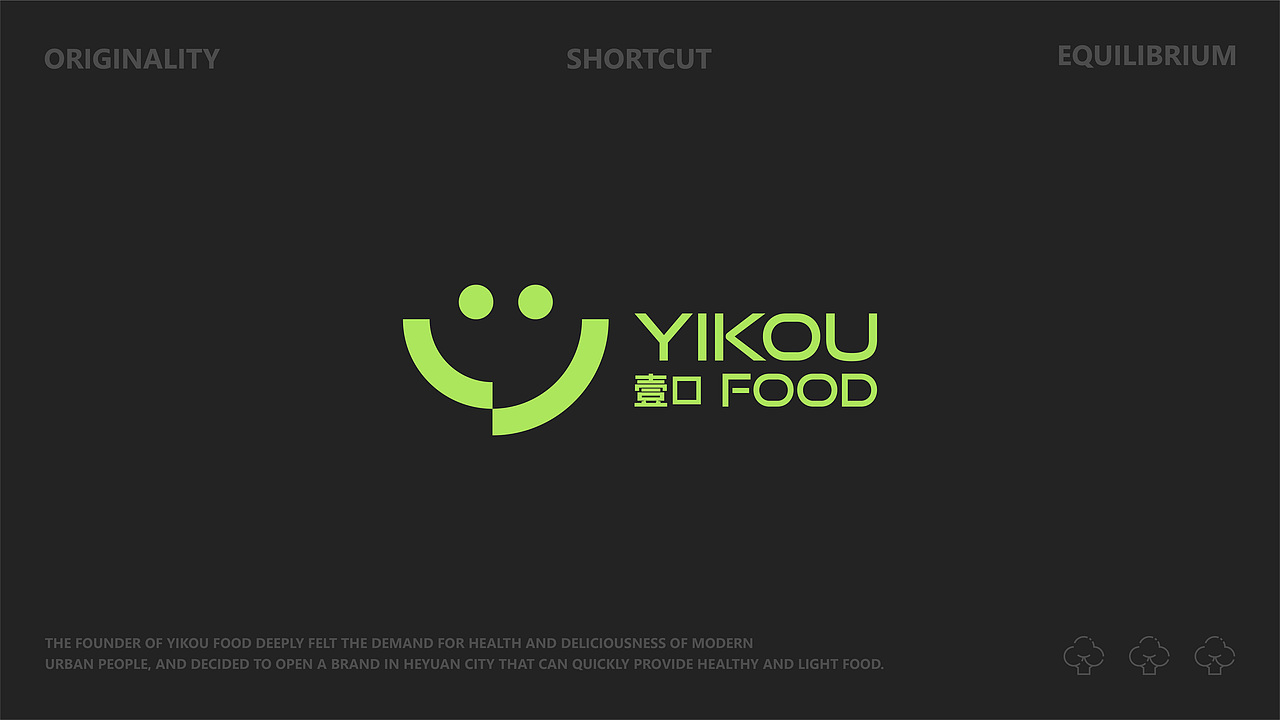 壹口 | 轻食品牌设计（图ZMzgxMTcxNjI4） - 品牌 - 站酷设计师羊羊yyang原创素材 - 站酷ZCOOL
