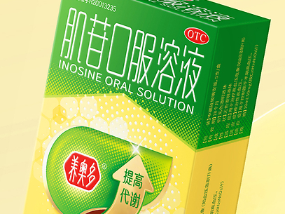 药品包装设计需要注意哪些事项？药品包装设计，医药