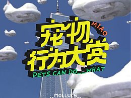 字体设计 | Typeface 