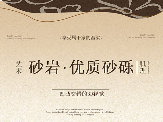 砂岩的装饰画详情一款