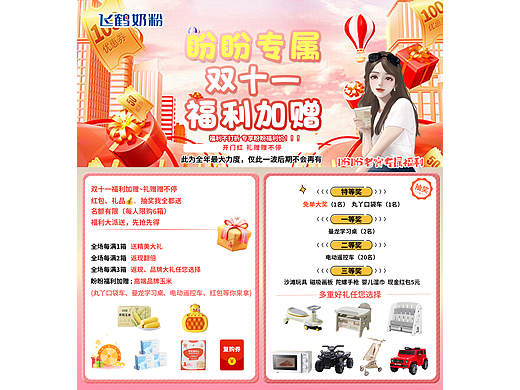 海报宣传（个人主页-ZNzA4NTQyNTY=） - 宣传物料 - 站酷设计师枕月0122原创素材 - 站酷ZCOOL