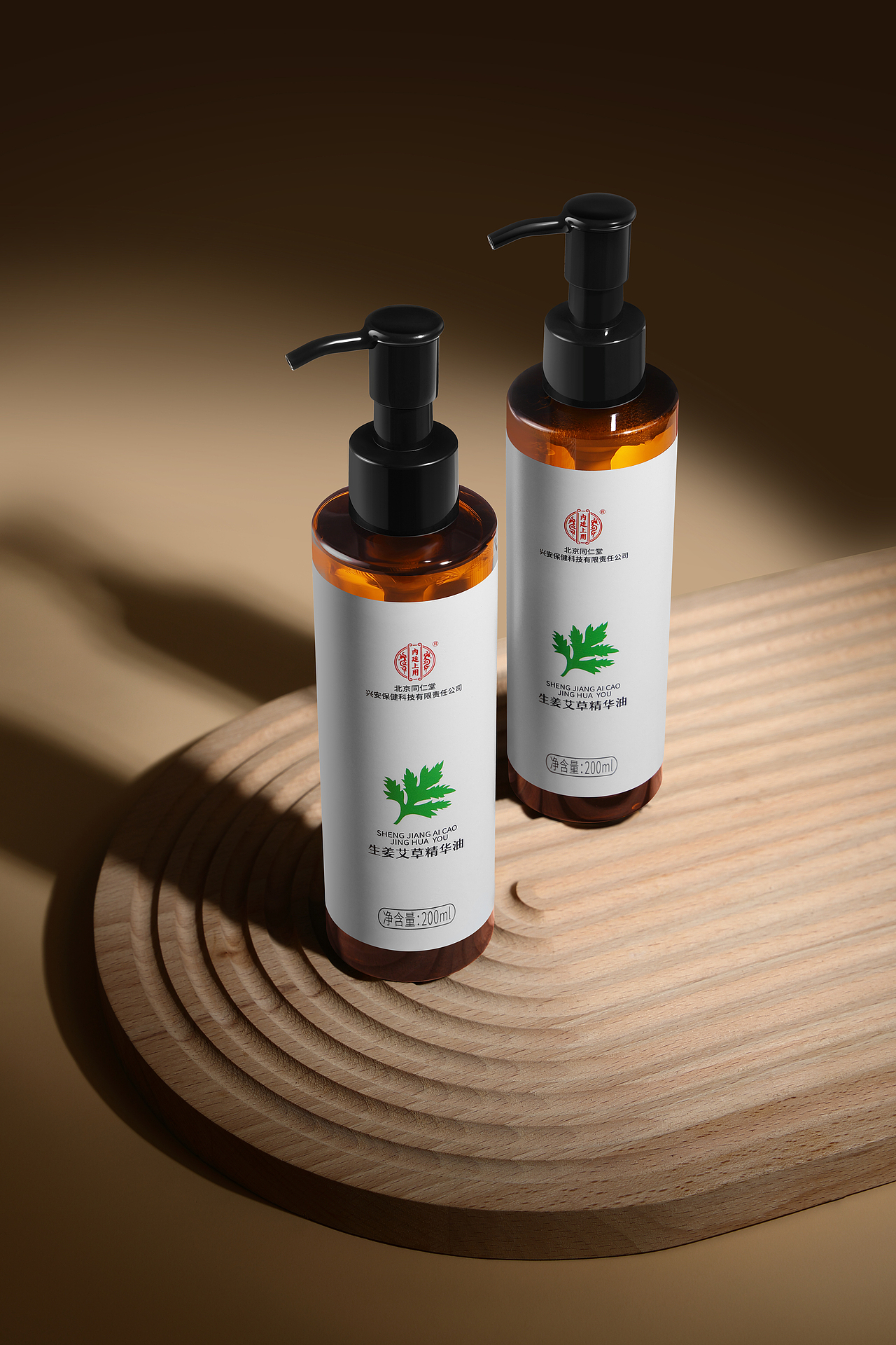 个护类精修--生姜艾草精华油