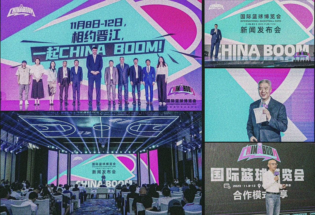 国际篮球博览会视觉识别系统(基础部分）（图ZMzgxMTc2NzU2） - 品牌 - 站酷设计师第561号原创素材 - 站酷ZCOOL