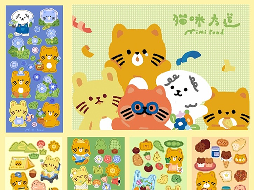 猫咪大道品牌文创设计