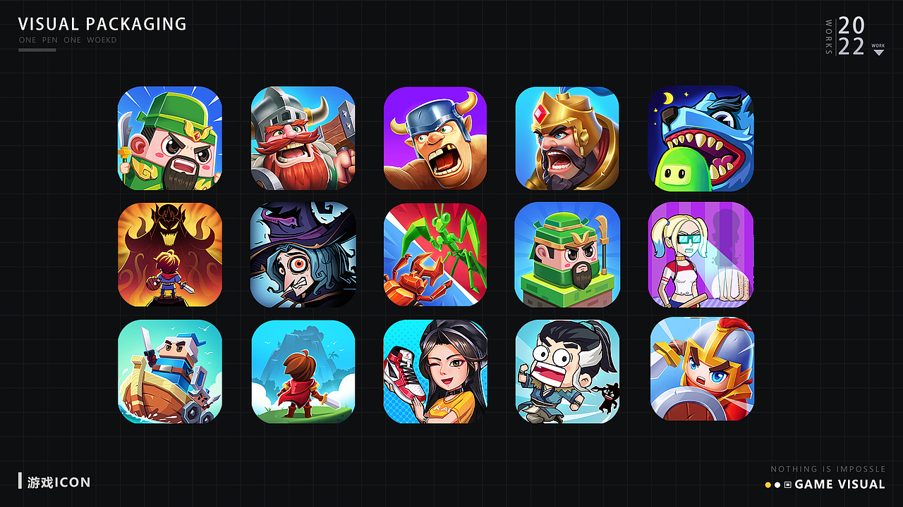 游戏视觉设计展示