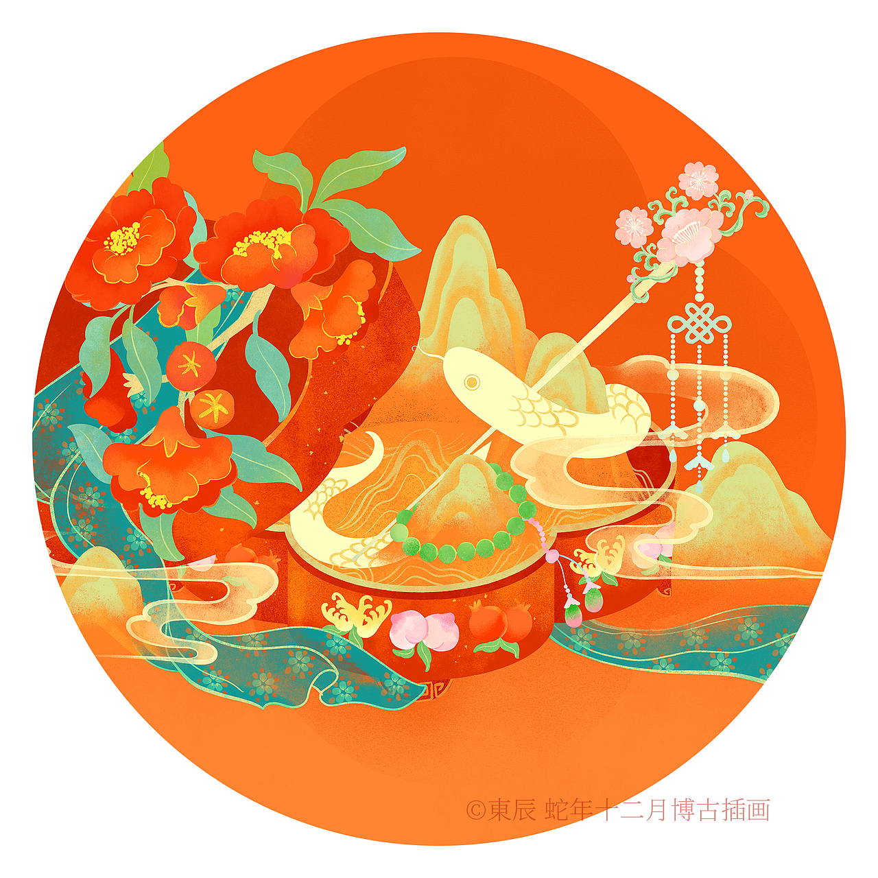 蛇年花卉博古插画系列（图ZMzgxMTgxNTAw） - 商业插画 - 站酷设计师東晨原创素材 - 站酷ZCOOL