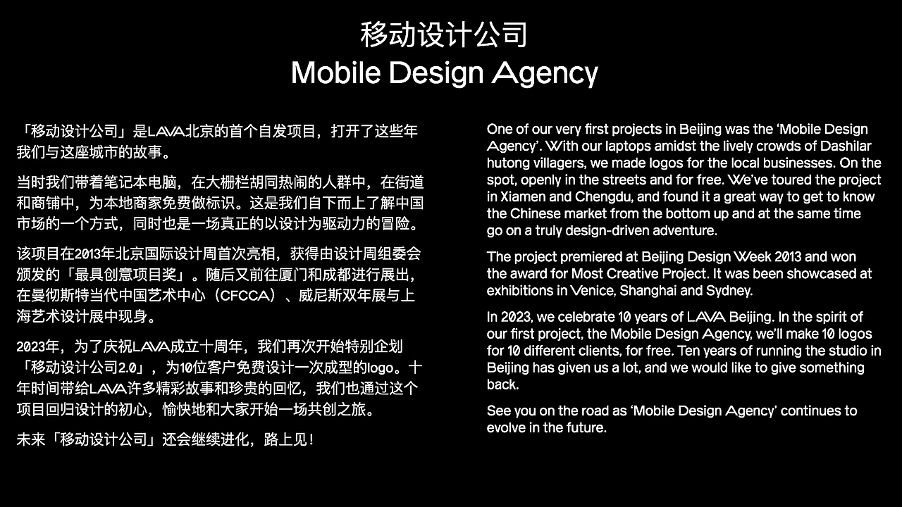 移动设计公司 Mobile Design Agency（图ZMzgxMTgxODY0） - Logo - 站酷设计师LAVA北京原创素材 - 站酷ZCOOL