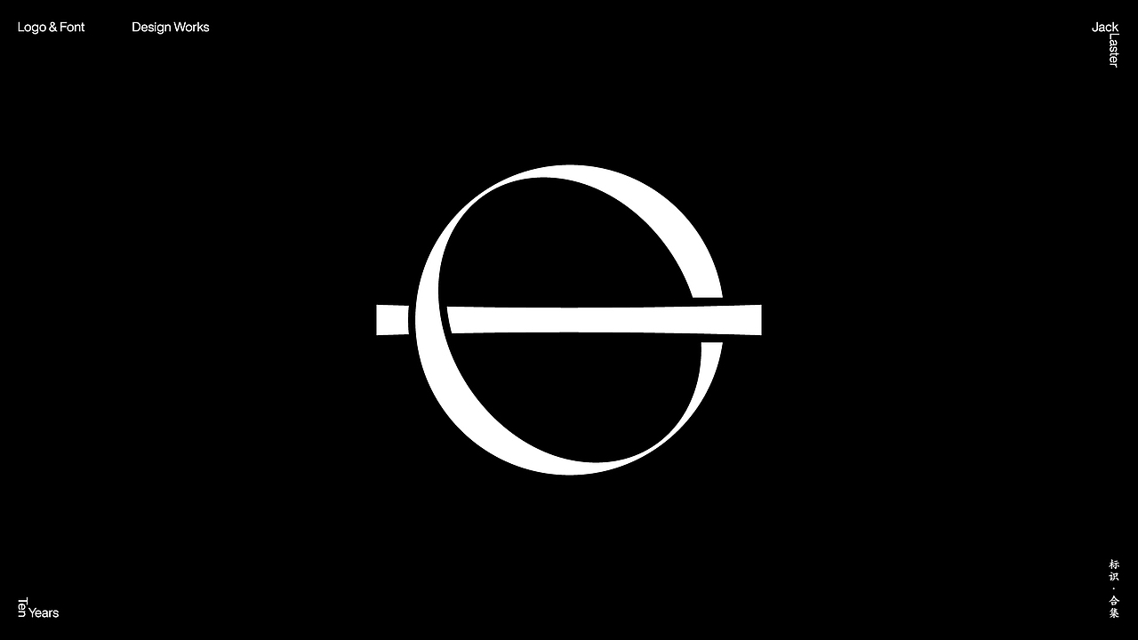 #LOGO专题#那些年做过的LOGO合集