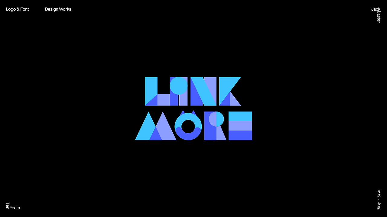 #LOGO专题#那些年做过的LOGO合集