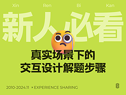 ui分析
